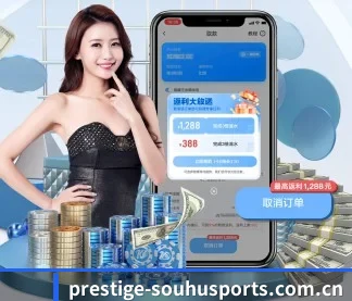 搜狐体育 APP
